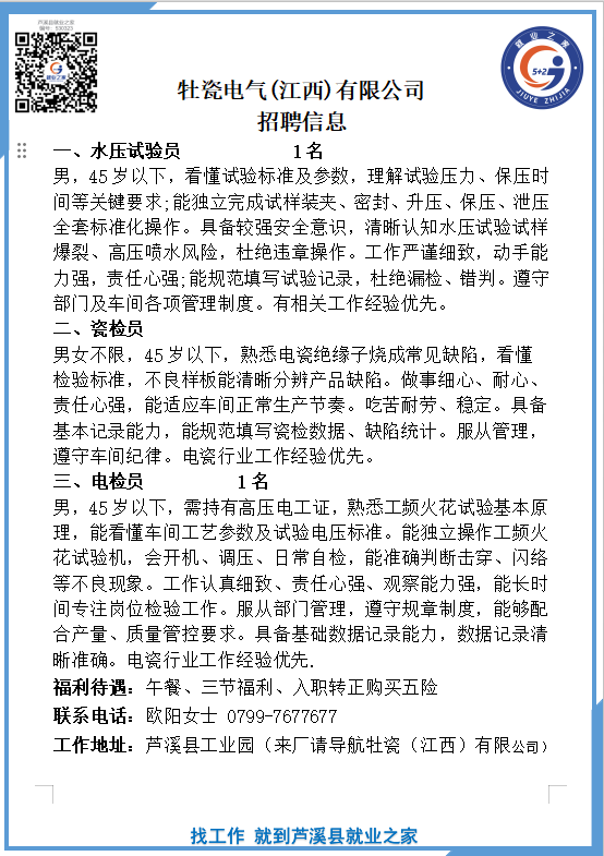 微信图片_20260824111350_803_14.png