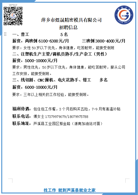 微信图片_20260824111336_801_14.png