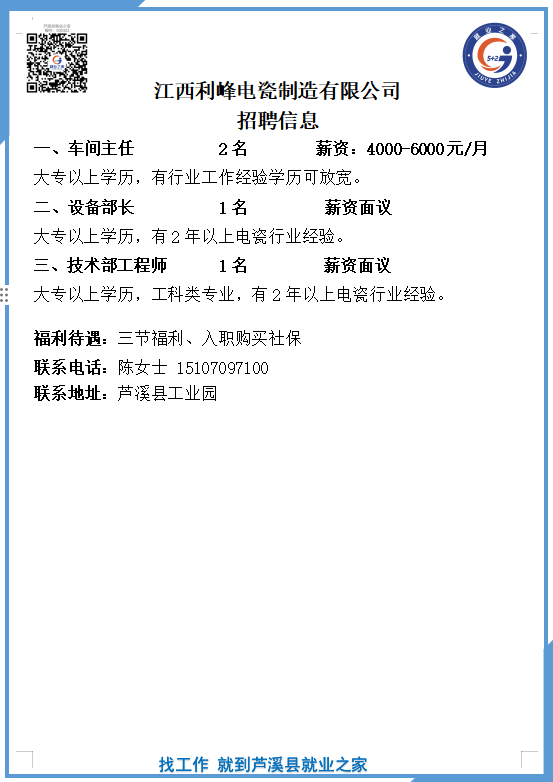企业微信截图_17875584373801(2).png