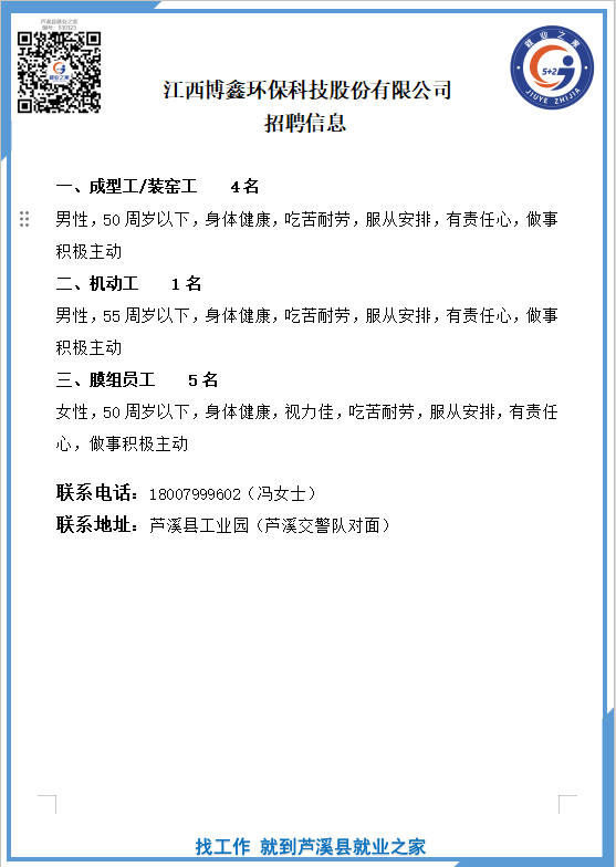 微信图片_20260825095412_815_15.png