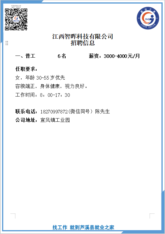 企业微信截图_17877130612005.png