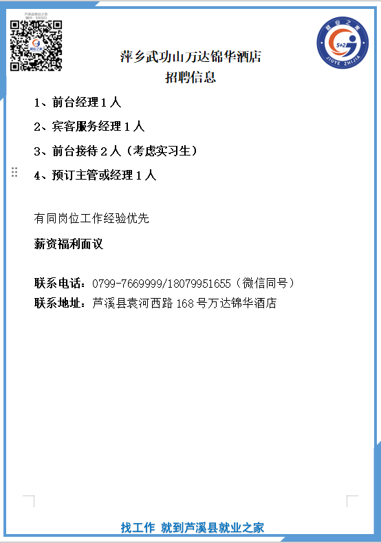 微信图片_20260827164136_882_14.png