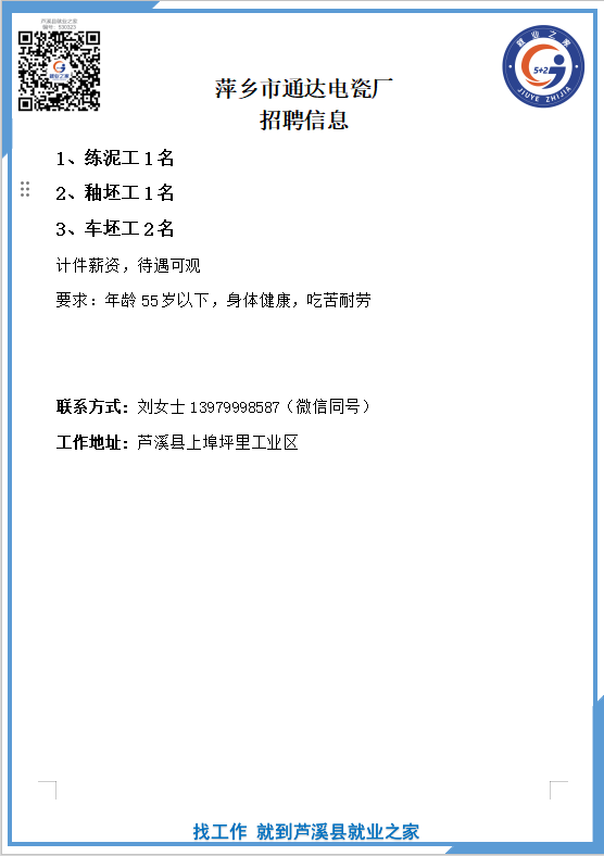 微信图片_20260827164133_879_14.png