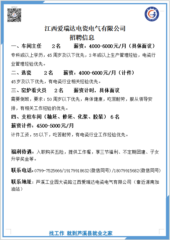 微信图片_20260831153405_943_14.png