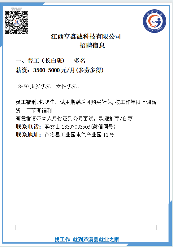 微信图片_20260831153405_942_14.png