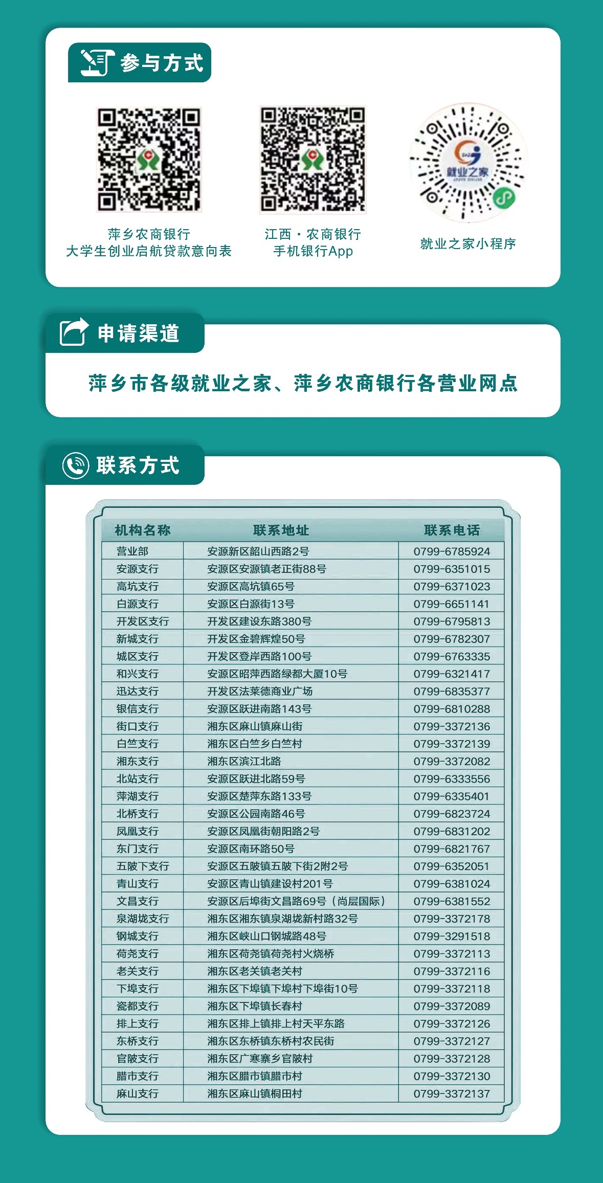 微信图片_20260901104327_93_51.jpg