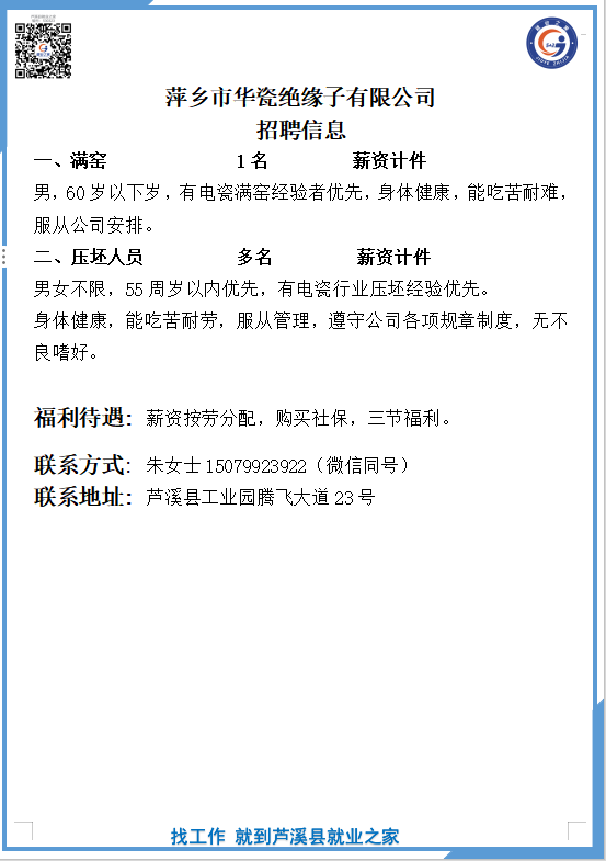 微信图片_20260902164521_1098_13.png