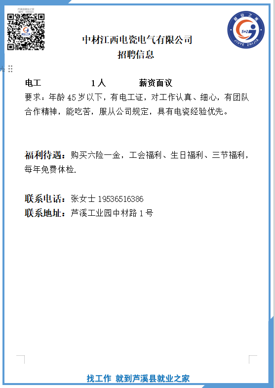 微信图片_20260902110850_1092_13.png