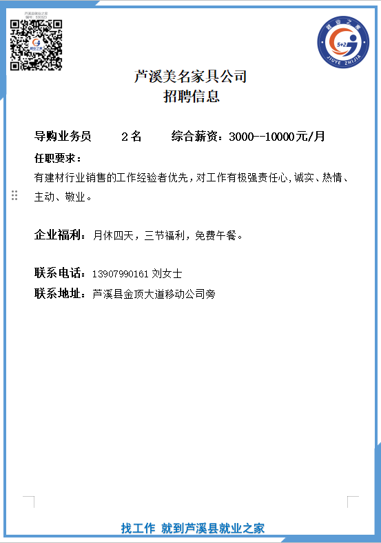 微信图片_20260902110849_1090_13.png