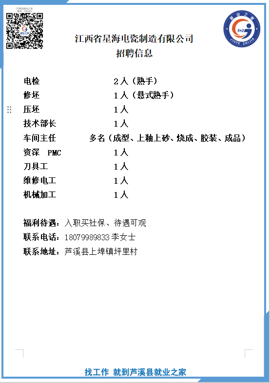 微信图片_20260902110847_1088_13.png