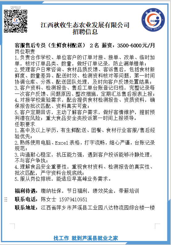 企业微信截图_178849402135.png