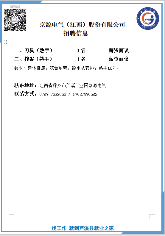 微信图片_20260907115048_223_7.png
