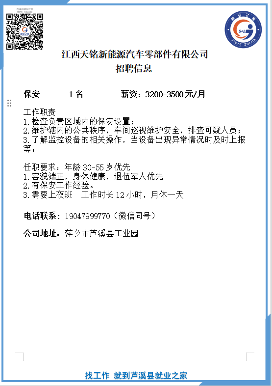 微信图片_20260907114843_219_7.png