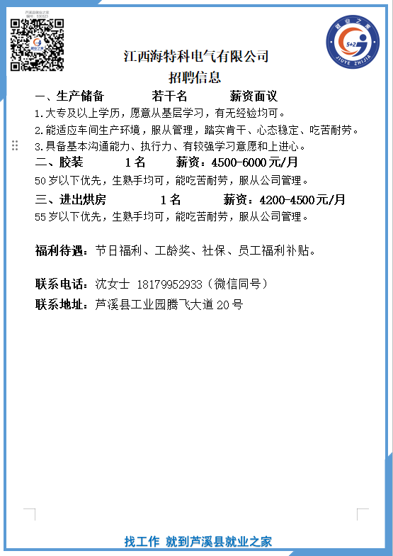 微信图片_20260908101658_265_12.png
