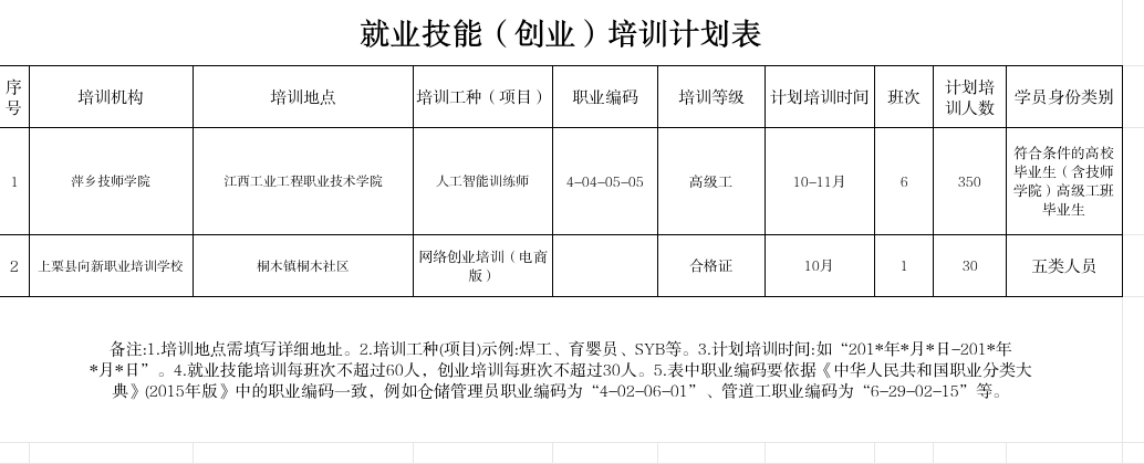 微信图片_20260915091937_12_628.png
