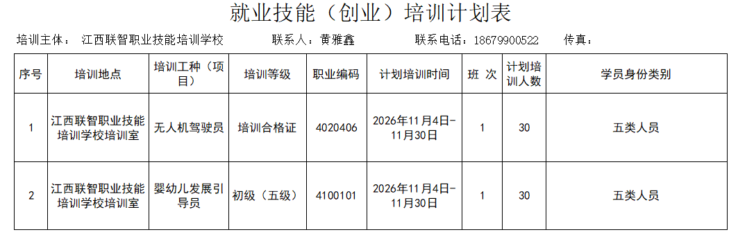 微信图片_20260930095305_207_2.png