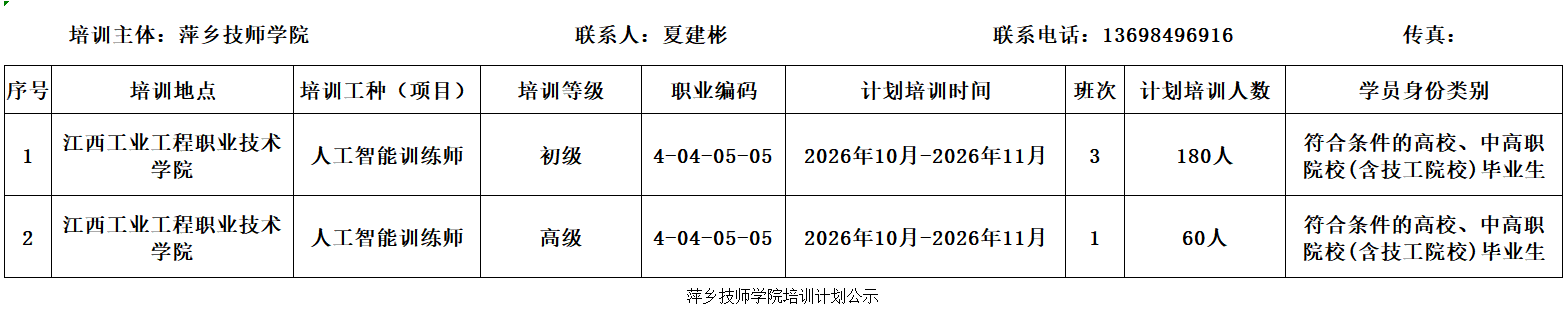 8026df00-9b05-4746-b0b7-7b0b91d31656.png