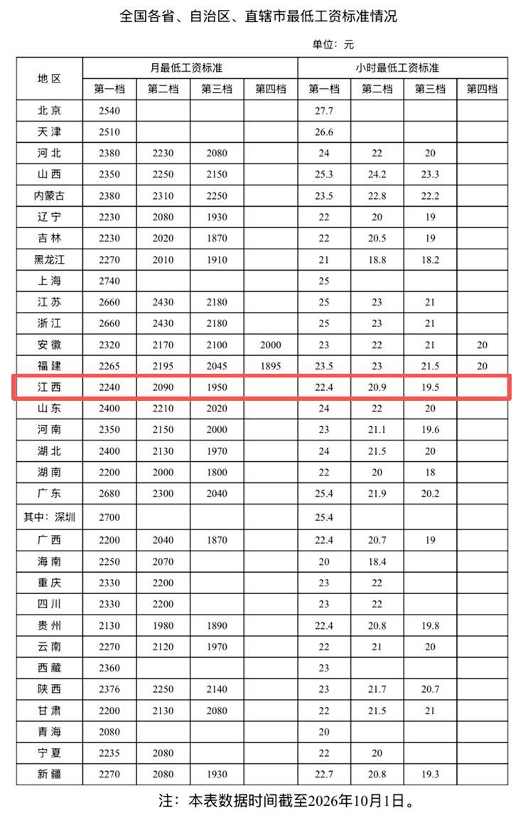 微信图片_2026-10-16_162621_178.png